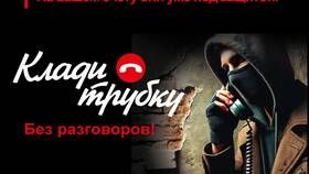 Доставка СДЭК сообщила код мошенникам: что будет в Горздрав