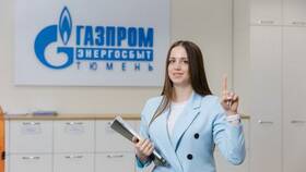 ЕРЦ ФНС: что это в Горздрав