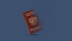 Если потерял загранпаспорт: что делать в Горздрав
