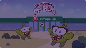 Где найти промокод Амням Пятерочка в Горздрав