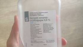 Хлорид натрия: применение и использование в Горздрав