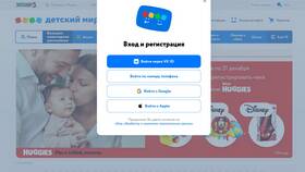 Как активировать бонусную карту Детский мир в Горздрав