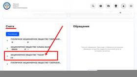 Как долго идут переводы с Тинькофф в Горздрав