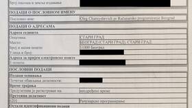 Как ИП подать уведомление о начале деятельности в Горздрав