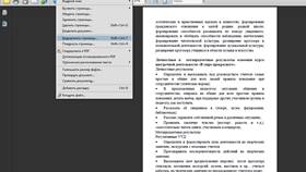 Как изменить файл в Горздрав