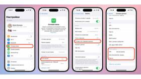 Как изменить название сети Мегафон на телефоне в Горздрав