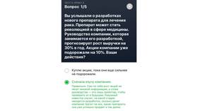 Как купить валюту в Тинькофф Инвестициях в Горздрав
