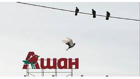 Как начисляются баллы на карту Ашана в Горздрав