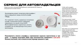 Как найти МТС: офисы, сервисы и контакты в Горздрав