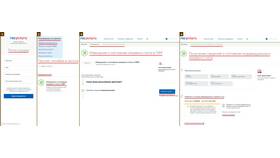 Как найти свой пенсионный фонд в Горздрав