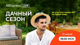 Как найти видео товаров на AliExpress в Горздрав