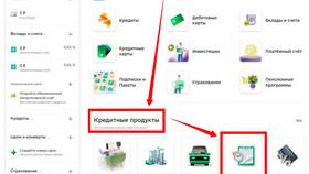 Как очистить историю в Сбербанк Онлайн в Горздрав