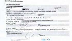 Как оформить карту ВТБ онлайн в Горздрав