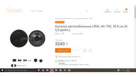 Как оформить рассрочку 0-0-6 в Ситилинк в Горздрав