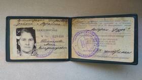 Как оформить звание