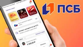 Как оплачивать картой ПСБ через интернет в Горздрав
