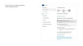 Как оплатить Yota с планшета в Горздрав