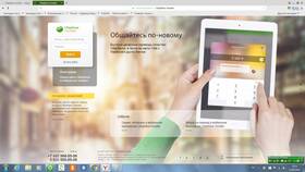 Как оплатить за домофон через Сбербанк Онлайн в Горздрав