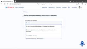 Как опубликовать документ в Горздрав
