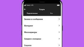 Как отключить автоплатеж в Tele2 с телефона в Горздрав