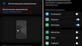 Как отключить уведомления приложений в Горздрав