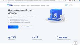 Как открыть накопительную карту ВТБ в Горздрав