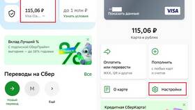 Как отменить счет в Сбербанке в Горздрав