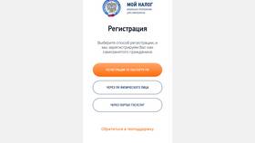 Как перестать быть самозанятым через Госуслуги в Горздрав