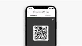 Как перевести деньги по QR-коду в Сбербанке в Горздрав