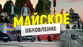 Как починить машину в Grand Mobile в Горздрав