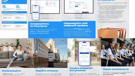 Как подать документы в вуз через Госуслуги в Горздрав