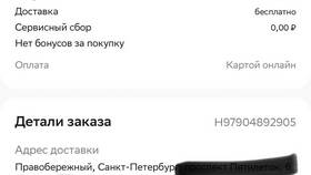 Как подключить доставку Купер для бизнеса в Горздрав