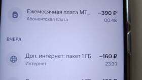 Как подключить новогодний тариф от МТС в Горздрав