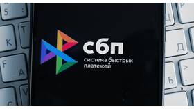 Как подключить СБП в Сбербанк Онлайн на телефоне в Горздрав