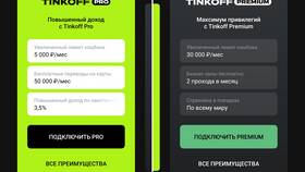 Как подключить Tinkoff Mobile в Горздрав