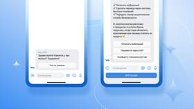 Как подключить уведомления ВТБ на телефон в Горздрав