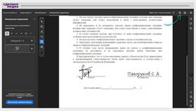 Как подписать документ цифровой подписью в Горздрав