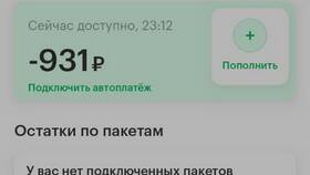 Как получить отсрочку платежа на МегаФон в Горздрав