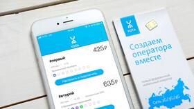 Как пользоваться интернетом Йота в Горздрав