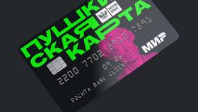 Как пользоваться виртуальной Пушкинской картой через телефон в Горздрав