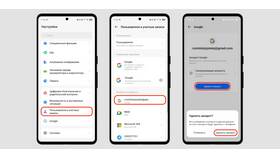 Как поменять аккаунт Google на Android в Горздрав