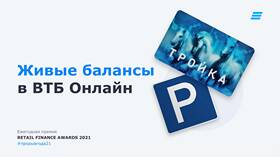 Как пополнить карту ВТБ онлайн в Горздрав