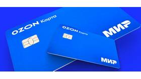 Как пополнить счет карты Ozon в Горздрав