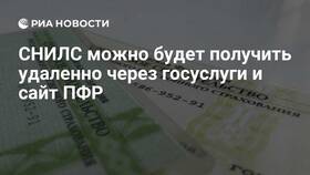 Как позвонить по вопросам СНИЛС в Горздрав