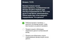 Как правильно инвестировать в акции в Горздрав