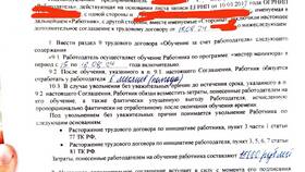 Как правильно писать ИП в документах в Горздрав