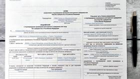 Как правильно заполнить уведомление в Горздрав