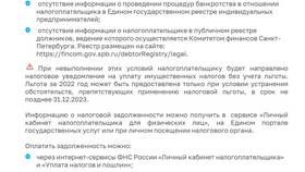 Как принять платеж физическому лицу в Горздрав