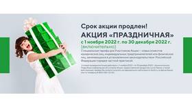 Как приобрести акции физическому лицу в Горздрав