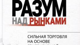 Как приручить додо: практическое руководство в Горздрав